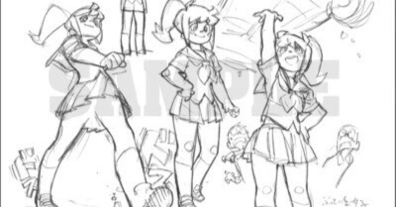 絵の練習に「今村亮ラクガキ画集」を紹介｜おこめ～毎週更新～