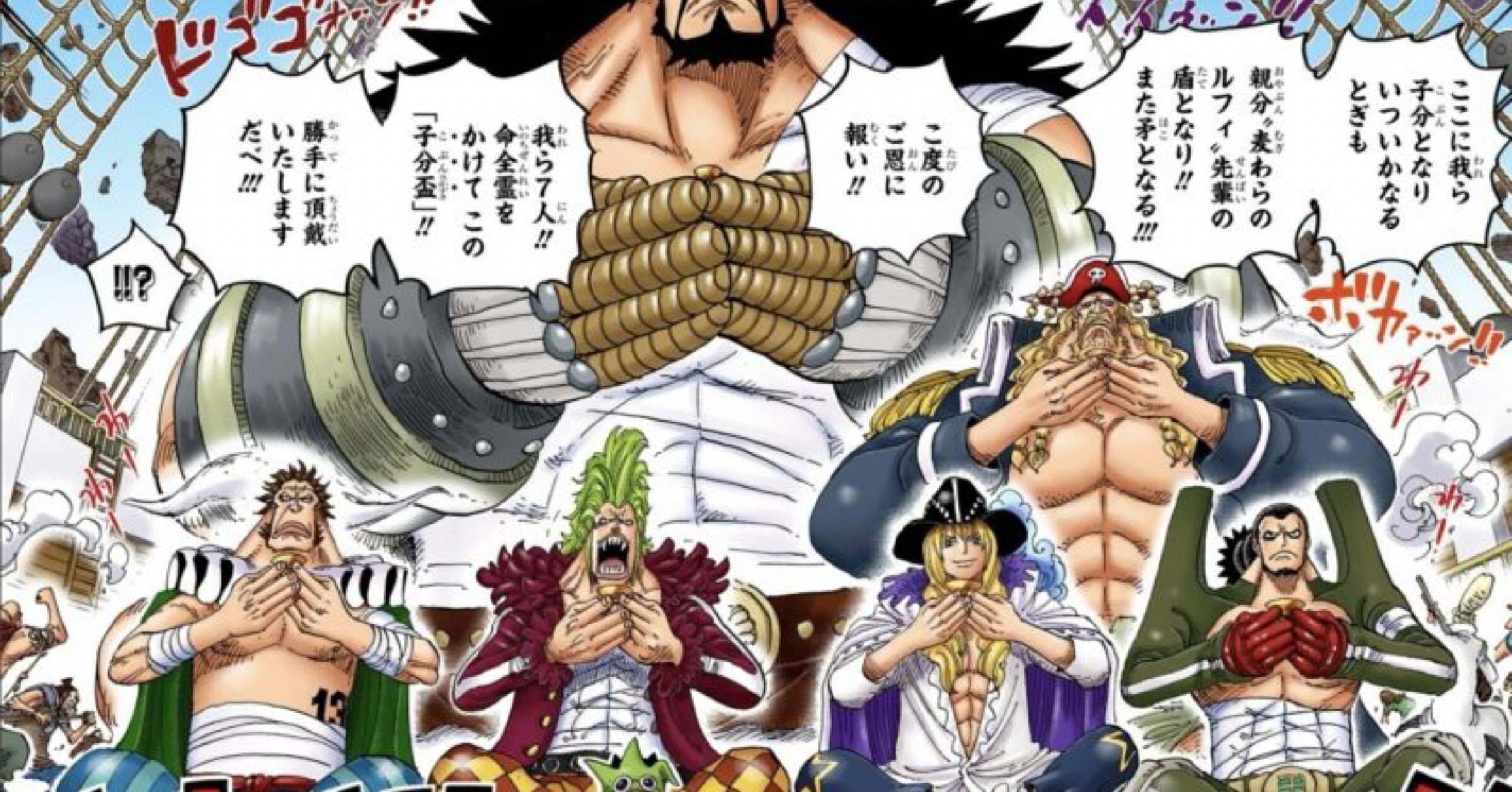 麦わら大船団② 麦わら大船団②