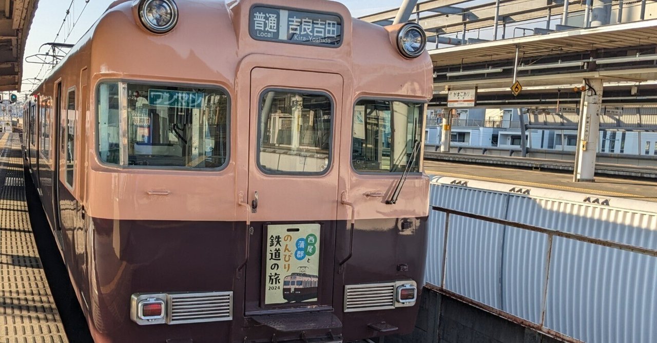 名鉄系統板蒲郡佐屋