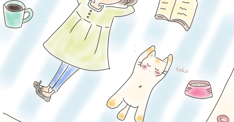 猫がしあわせを運ぶ「3行日記」