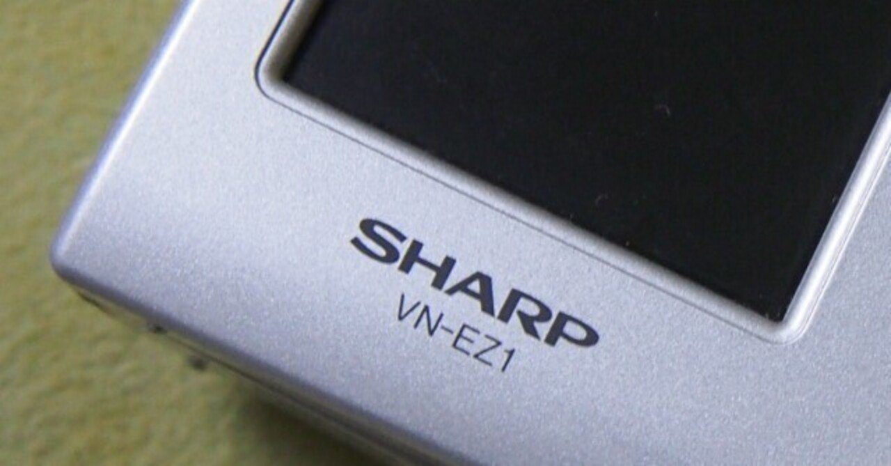 希少動作品　SHARP VN-EZ5 MPEG-4 デジカメ ケータイWatch スタパトロニクス