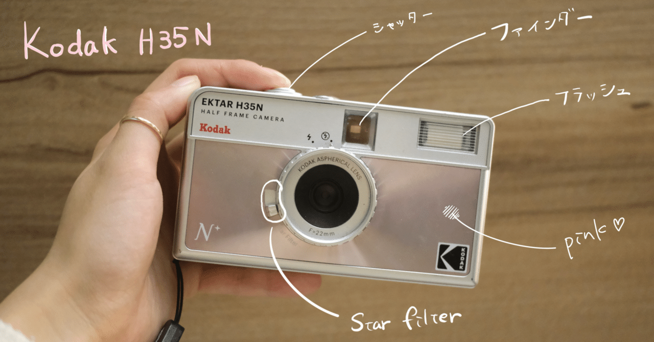 Nikon フィルムカメラ フラッシュ National外付けフラッシュ【完動品】 – Ein Camera