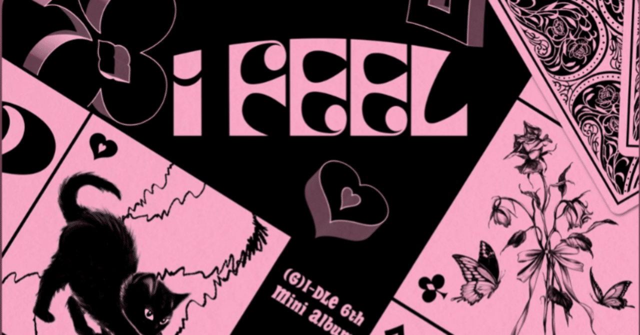 和訳】Queencard(퀸카)/(G)I-DLE アイドゥル 日本語訳 歌詞｜모쓰!