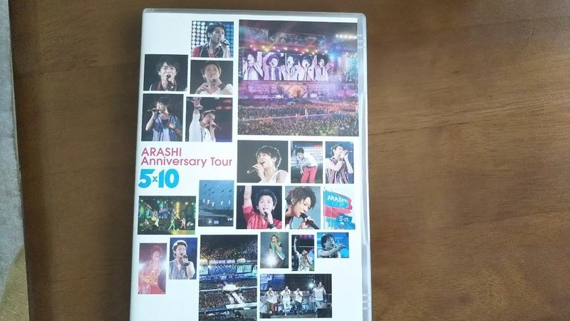 ファンじゃない人にこそ見てほしい嵐のコンサートdvd3選 どりりー Note ファンじゃない人にこそ見てほしい嵐のコンサートdvd3選 どりりー Note