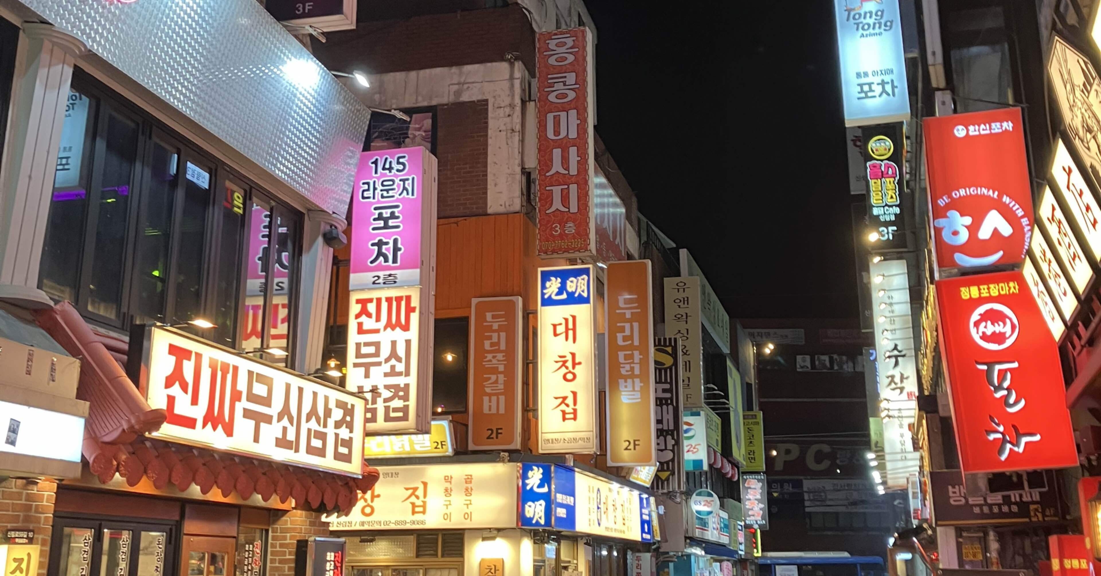 2024年2月韓国ソウル&釜山旅行③〜キスバン💋〜｜good_vibes_note