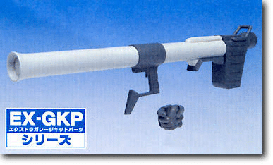 ハイパーバズーカ バズーカ特捜だっ！｜純戦士のおじさん