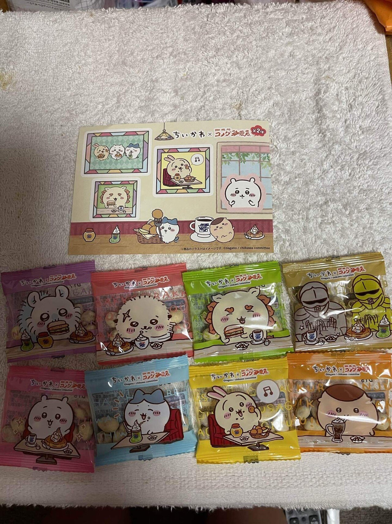 ちいかわ×コメダ珈琲店｜SAKIOHKA