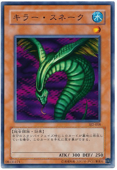 GoatFormat・04～05年 遊戯王ゲートボールにおける主要カードの