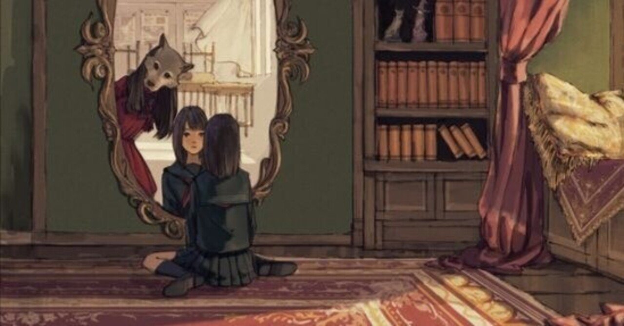 なんかゾッとした「かがみの孤城」｜yoh