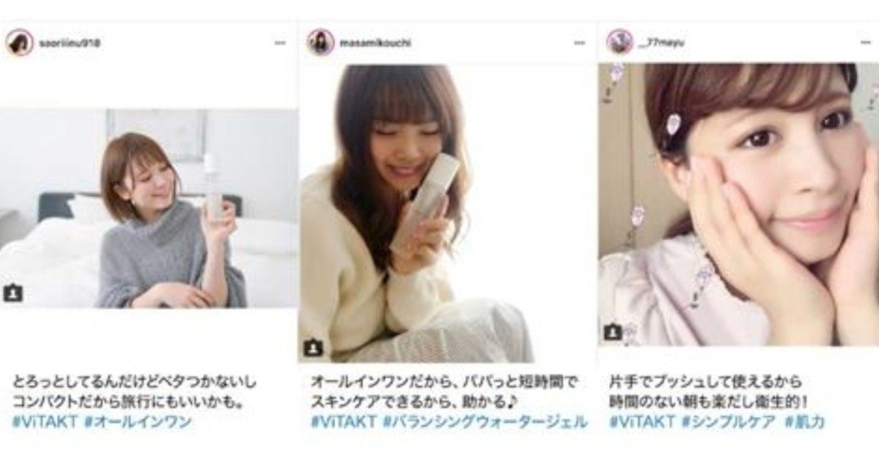 ヴィタクトの口コミ 解約できない は嘘 評価まとめ ほむ Note