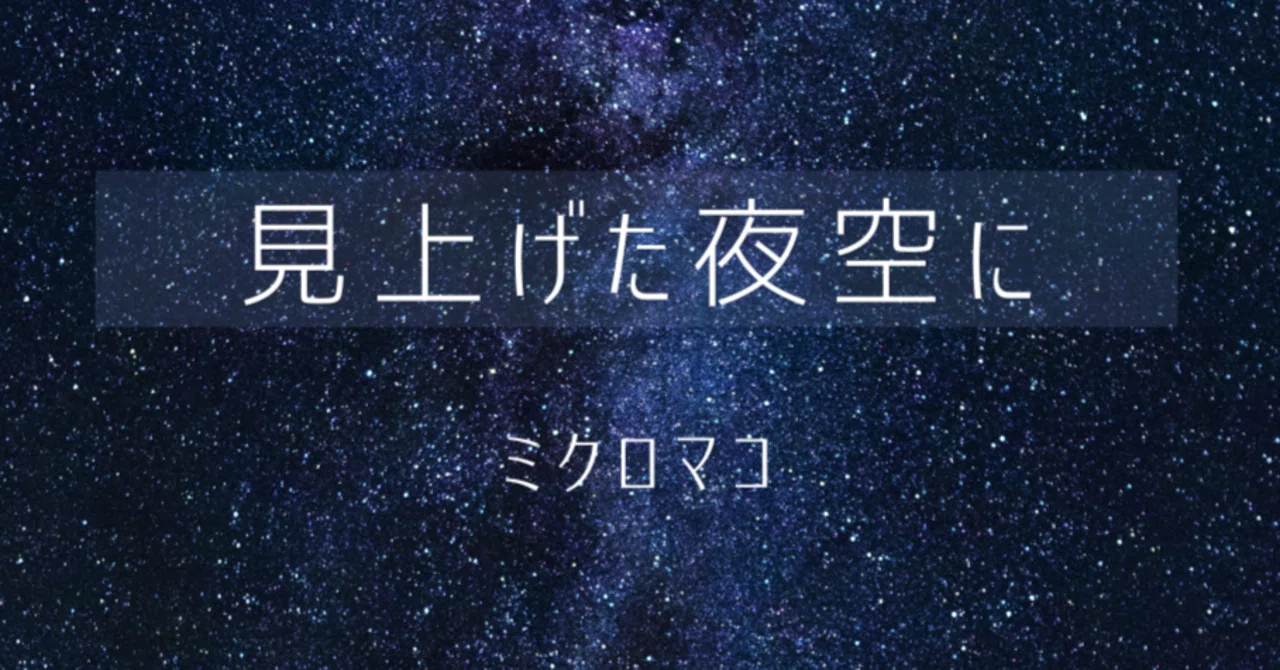 見出し画像
