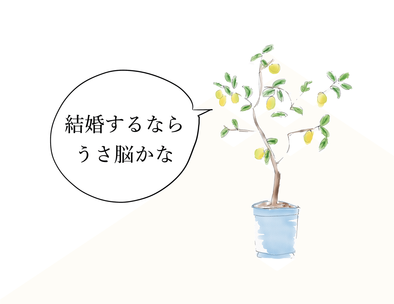巷の 効き脳テスト のすすめ 勅使川原真衣 Note