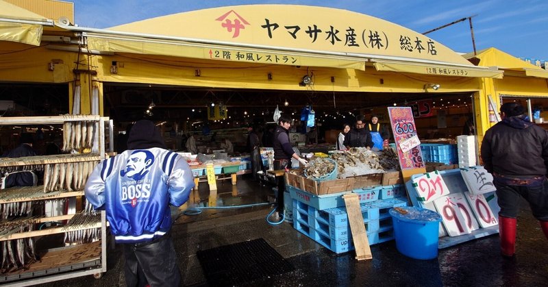 【旅行記】冬の味覚あんこう鍋と建築を巡る 茨城の旅（後編）