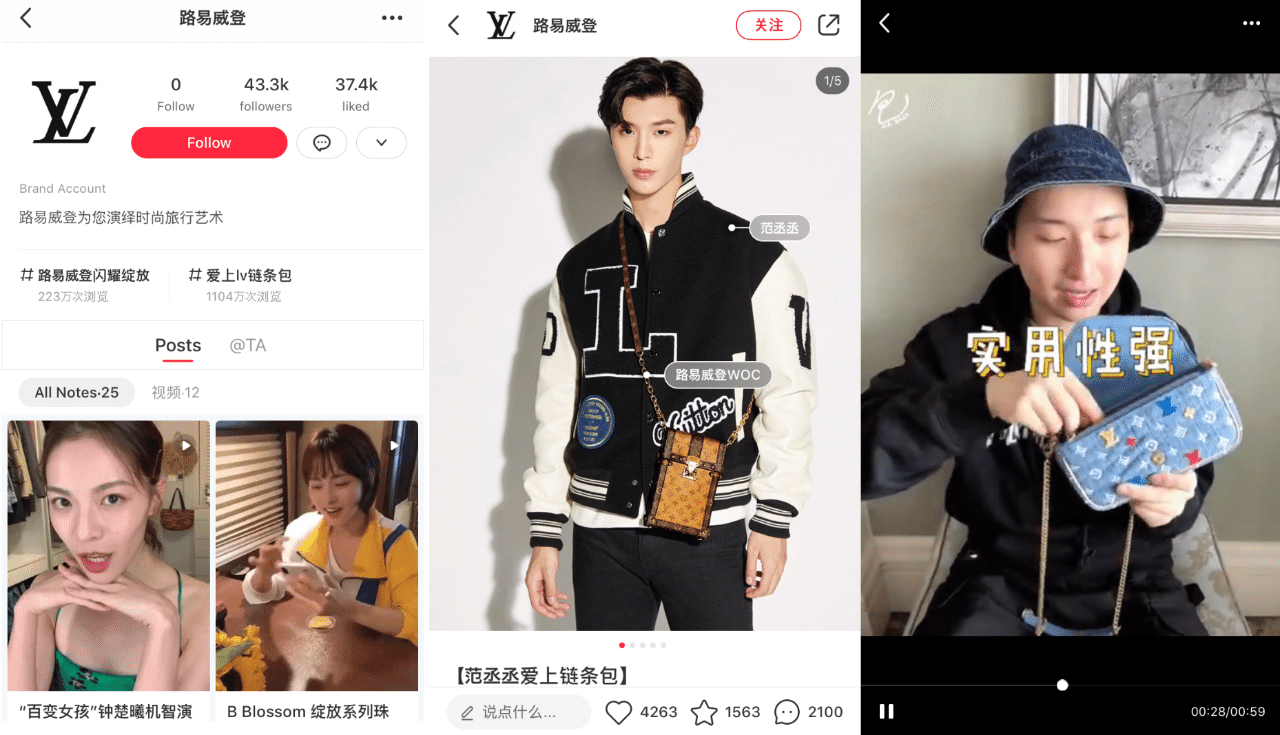 中国のZ世代がハマるRED、ヴィトンなど高級ブランドが注目する