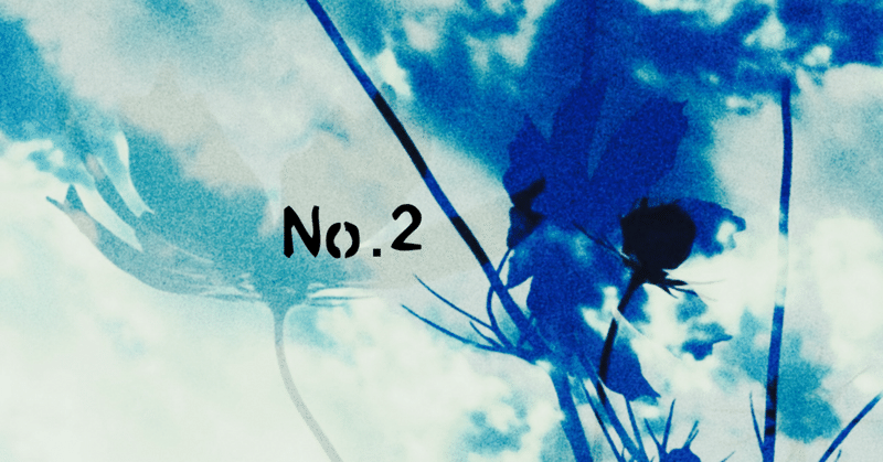 RM "No.2" 最善の現在地 〜日本語選びにこだわる和訳歌詞 no.121