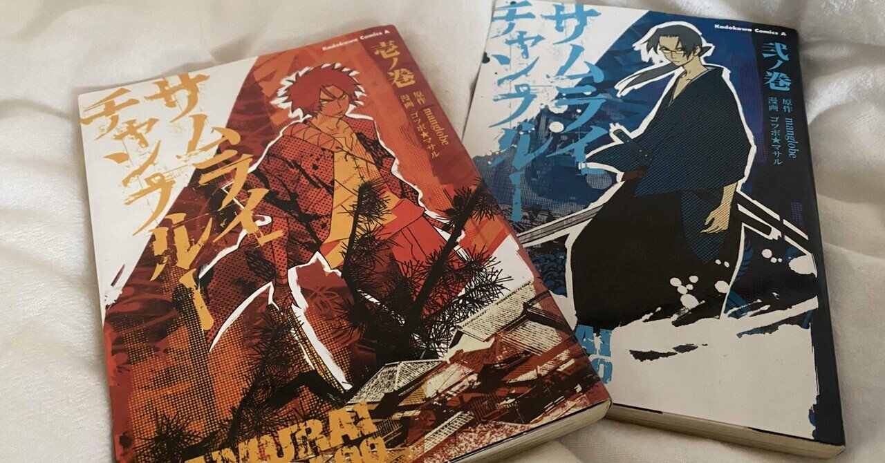 Amazon.co.jp: サムライチャンプルー BOX [DVD] : 中井和哉