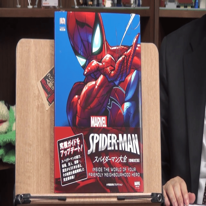 見たら必ずトラウマになる〜40年前、少年マガジンに連載されていた日本