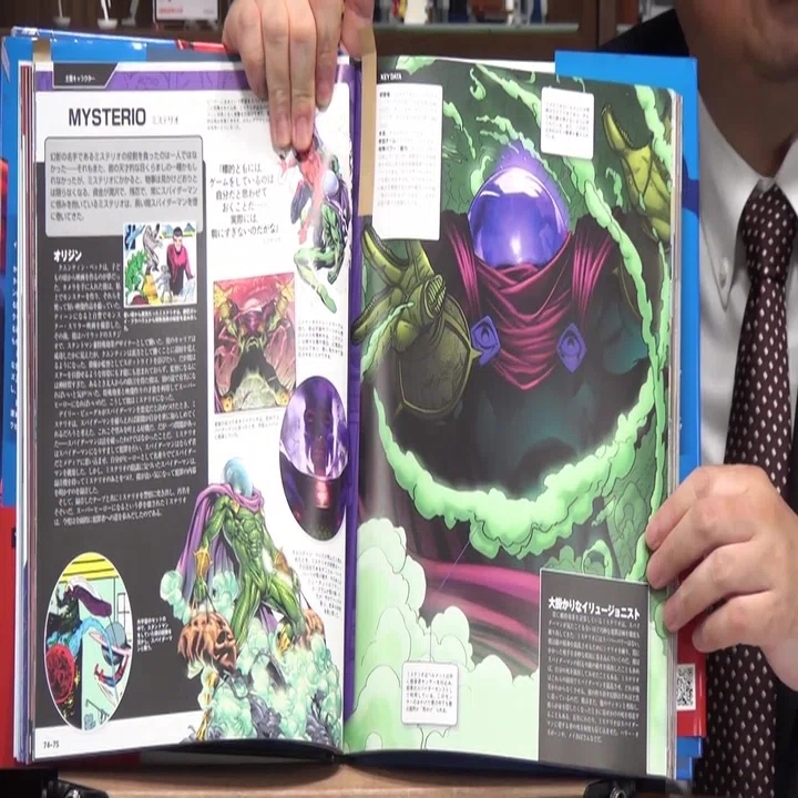 見たら必ずトラウマになる 40年前 少年マガジンに連載されていた日本版スパイダーマンの衝撃画像 岡田 斗司夫 Note