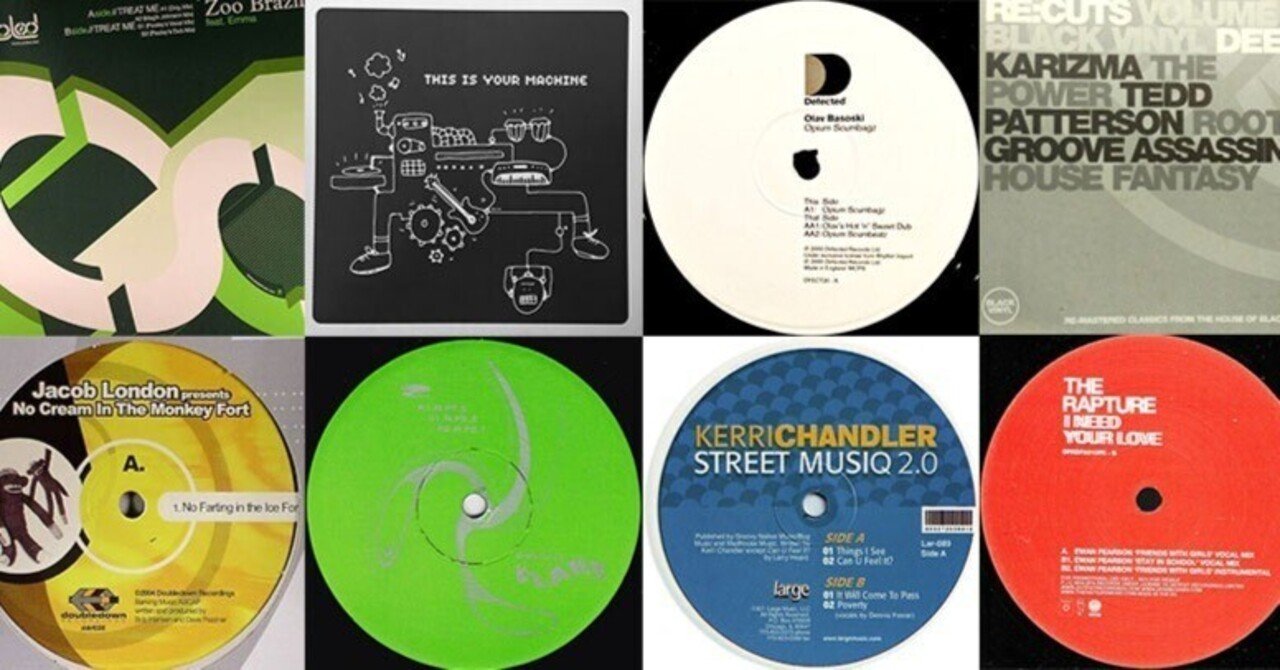 90年代後半～00年代ハウス・ミュージック(1):備忘メモ｜chishu_ryu