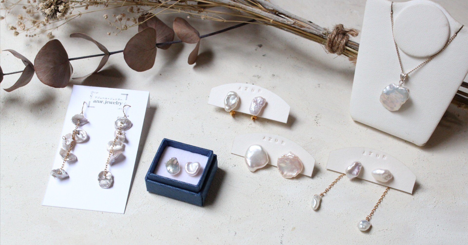 ケシパールのアクセサリーのご紹介｜azur.jewelry｜金属と石の装身具作家