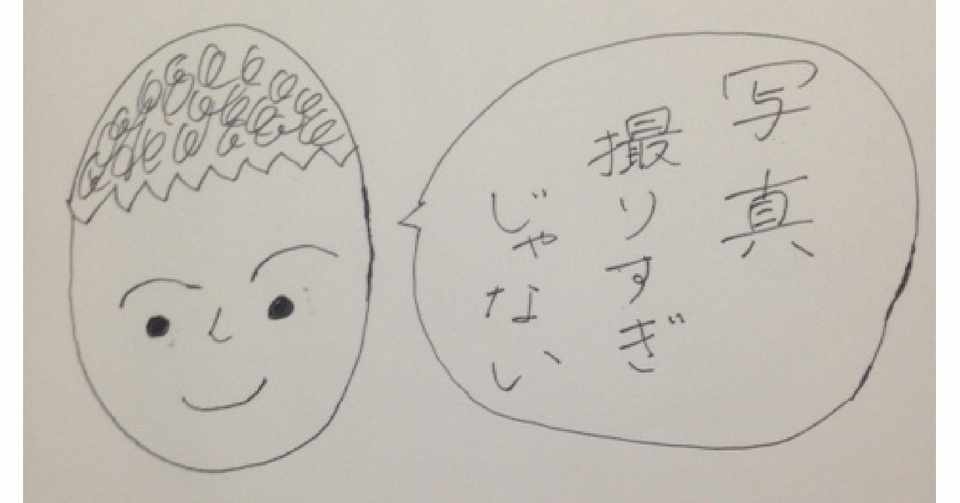 エピソード19 かーくんのほのぼの名言 迷言日記 5歳児に大人の事情は通用しない はぐくみ専門家 1100冊超 絵本マイスター 100公園 制覇 Life Lighter Noter たび Note