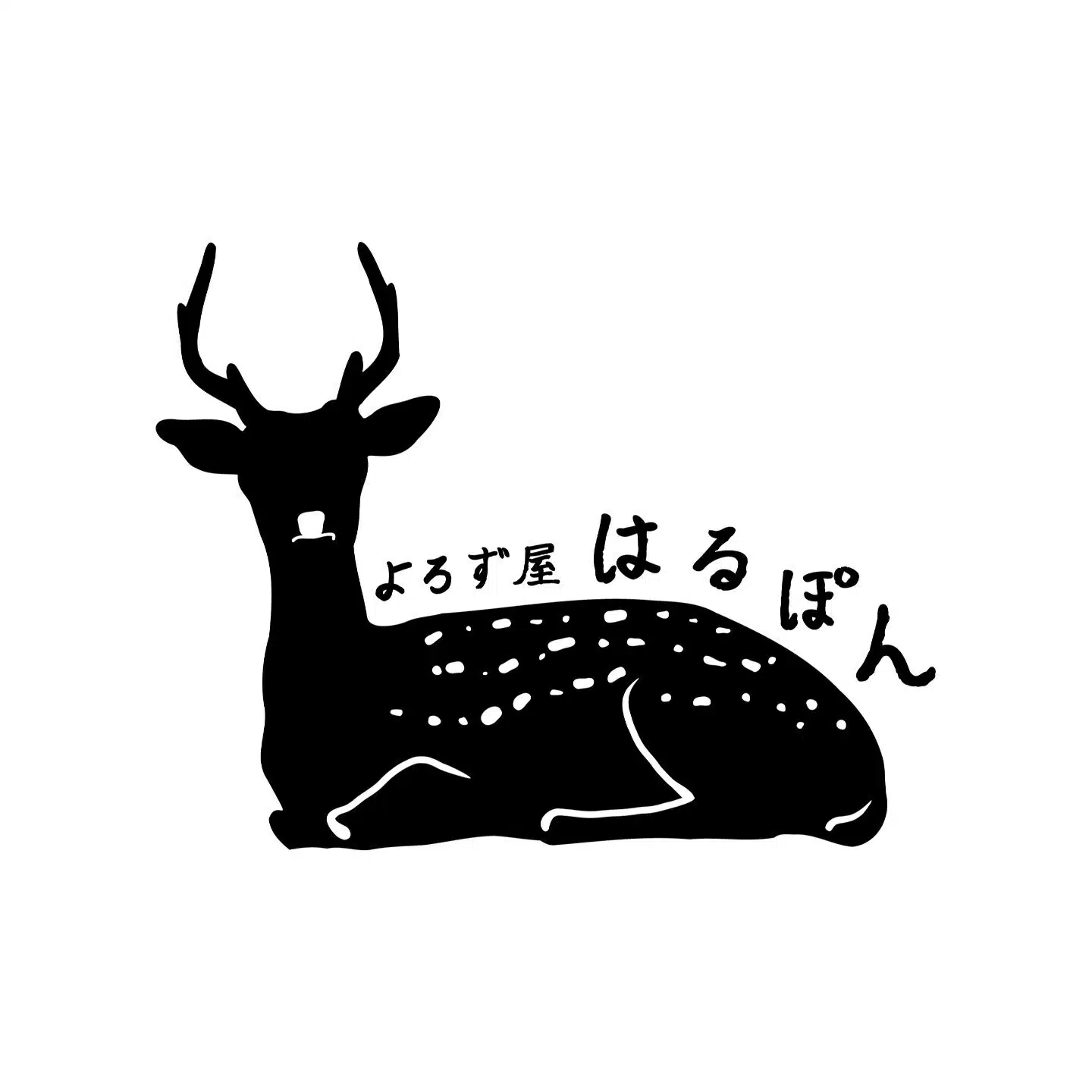 はるぽん