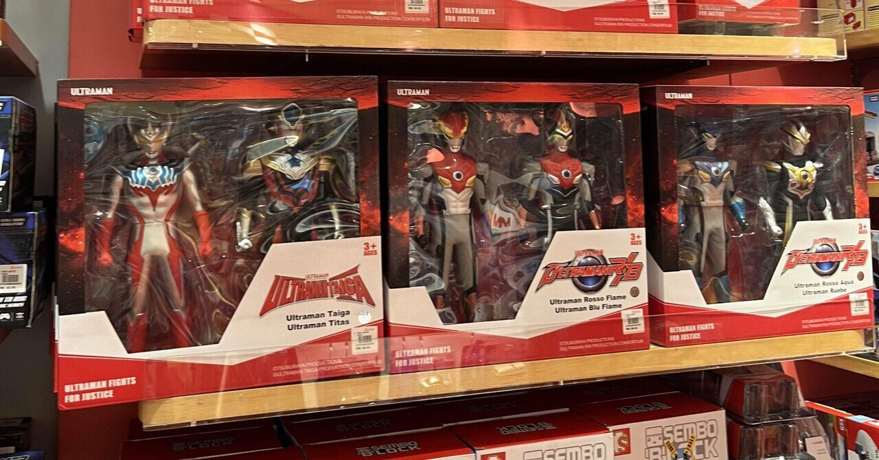 ウルトラマン サウンドバトラー フィギュア 90年代 円谷プロ BANDAI 2025年最新】サウンドバトラーの人気アイテム - メルカリ