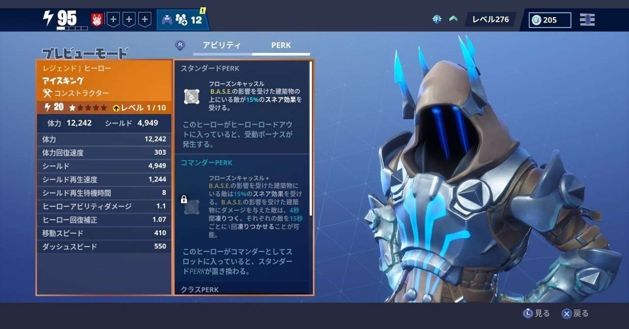 フォートナイト世界を救え 2ndバースデーラマ の当たり武器 ヒーローまとめ 画像準備中 田中益次郎 Note