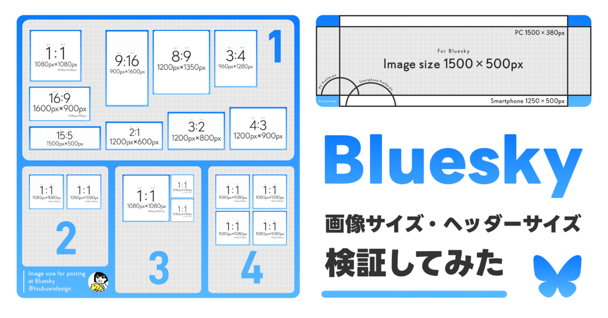 Bluesky.Mint様　２点おまとめ Bluesky.Mint様2点おまとめ