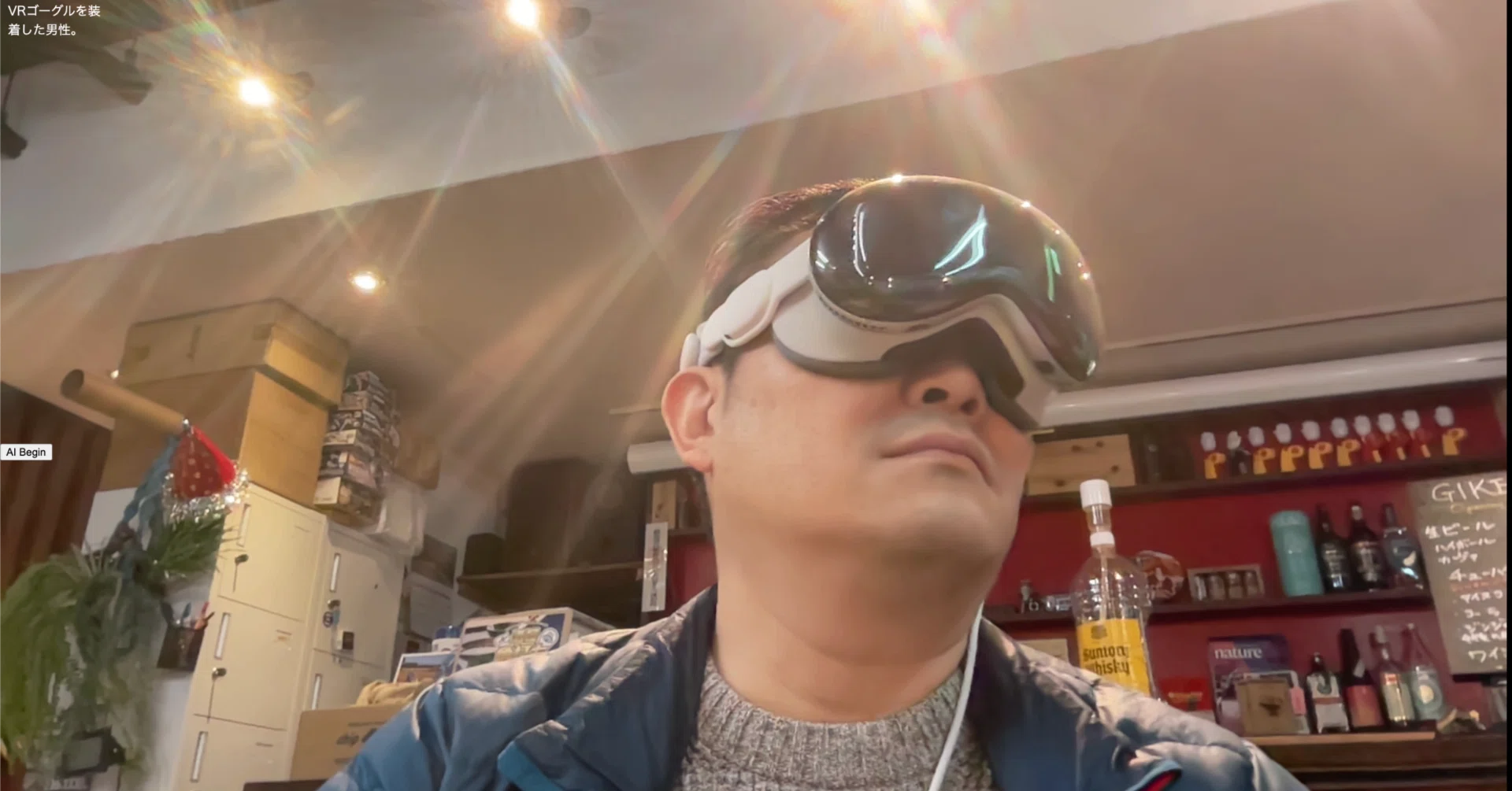 Apple Vision ProにGPT-4Vを組み合わせて指差したものを説明してもらっ