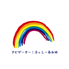 【音声配信113】友達が多い彼の行動にモヤッとする