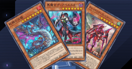 蛇眼クシャトリラデッキレシピ検討会【遊戯王マスターデュエル