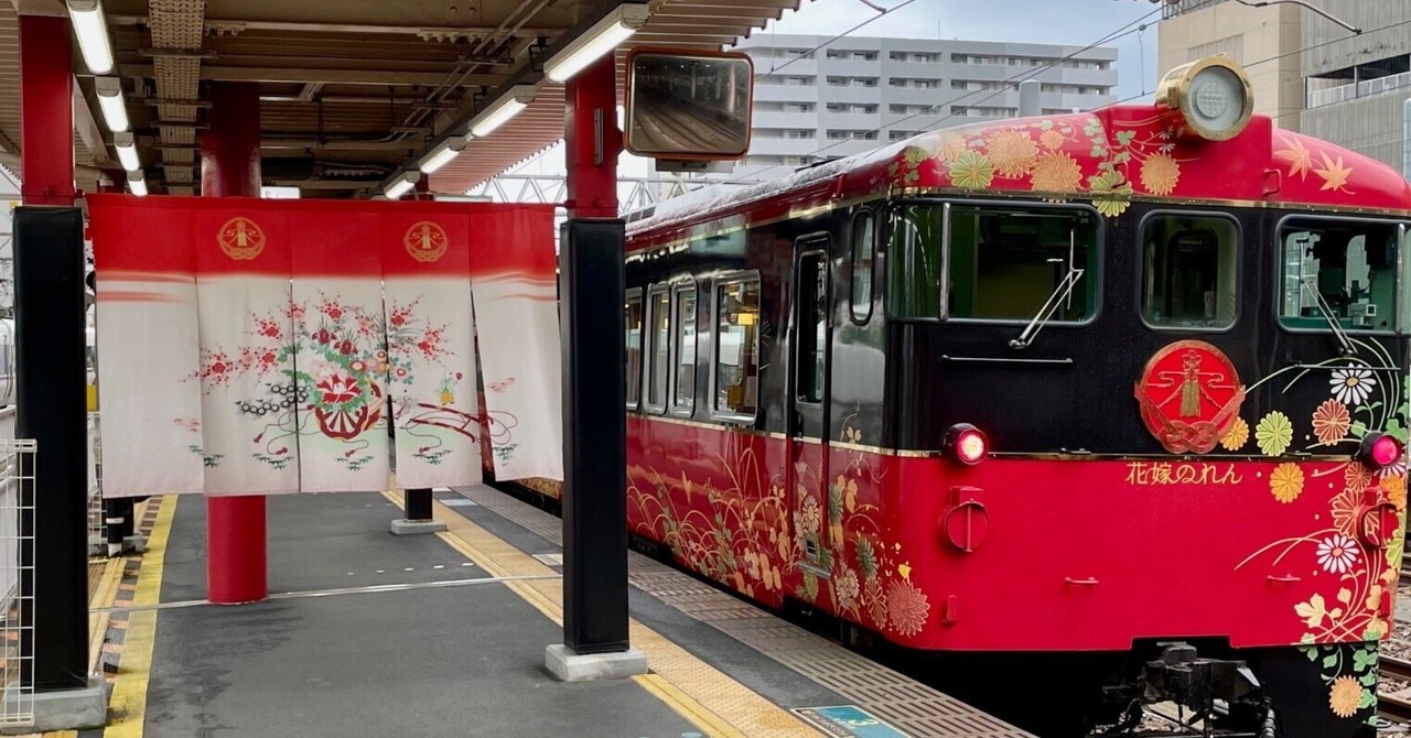 加賀友禅 花嫁のれん 花嫁暖簾 おしどり 手描き 花嫁のれん号