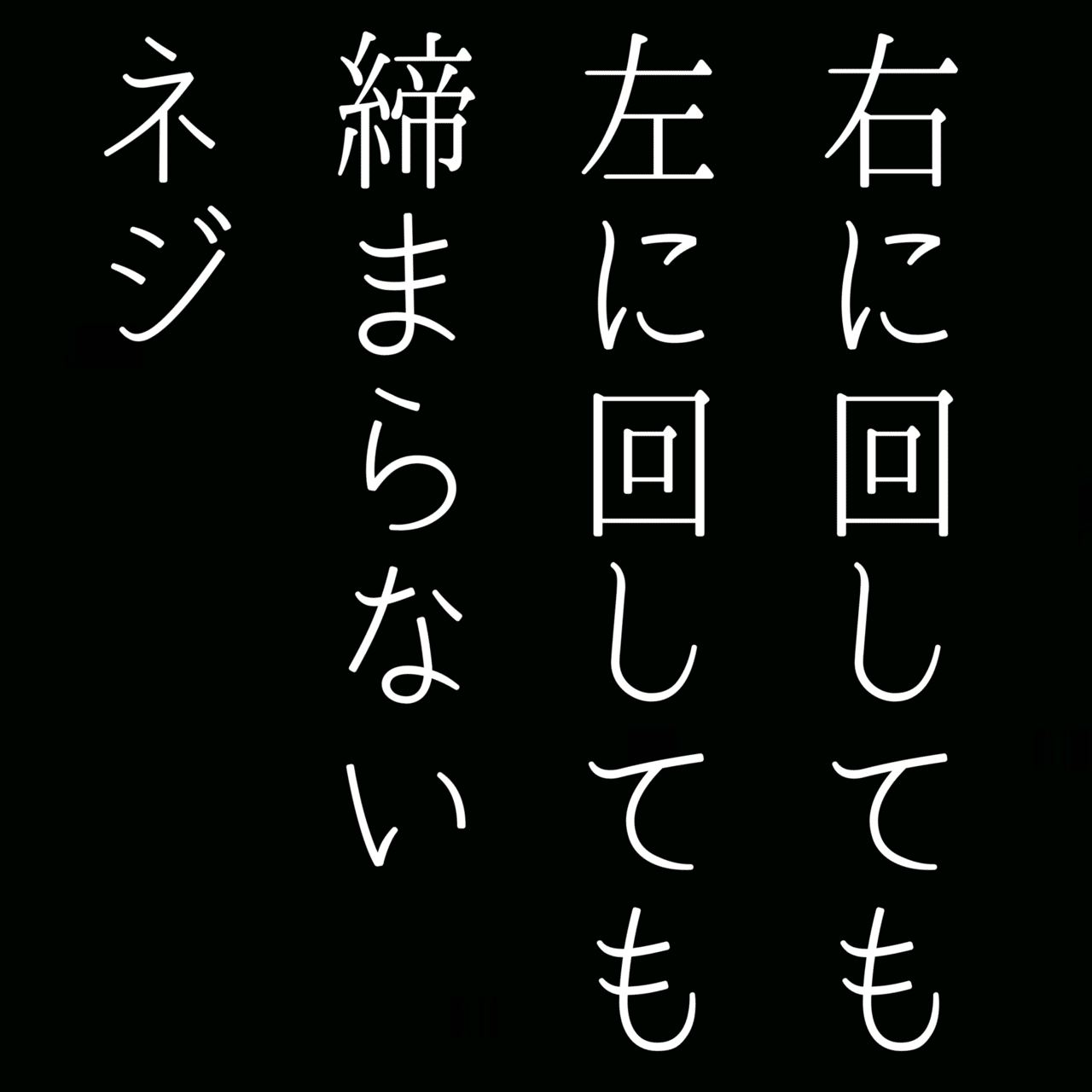 自由律俳句0967|北大路京介