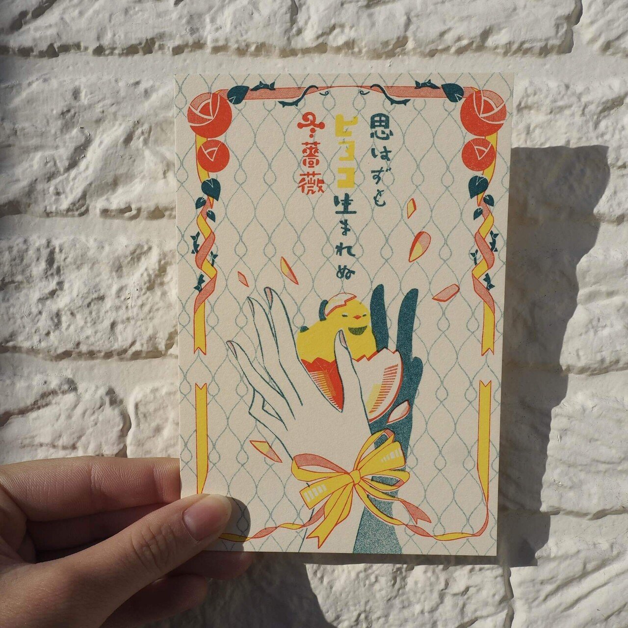 碧梧桐俳句ポストカードvol.1 通販開始しました｜碧梧桐探訪舎
