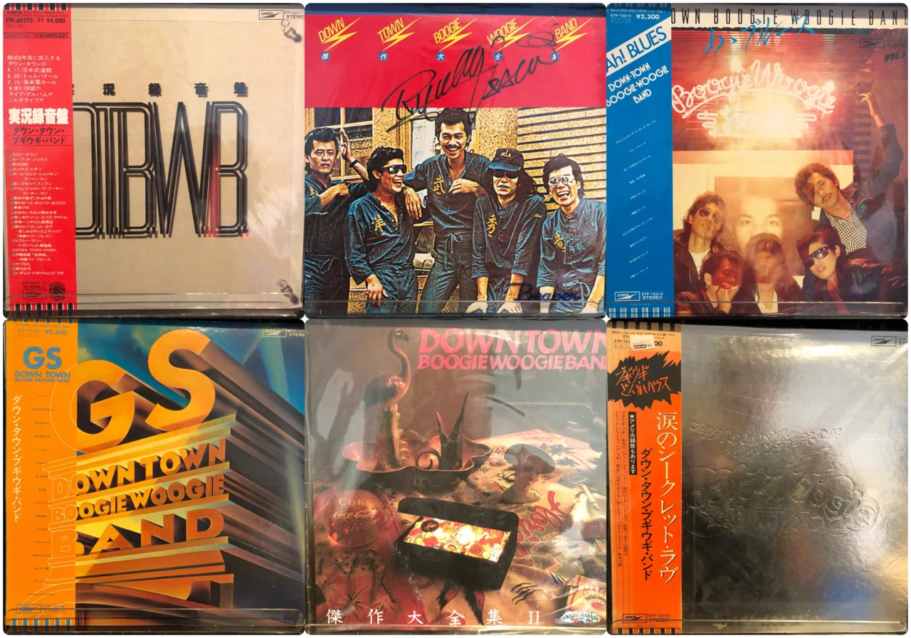 GS / Down Town Boogie-Woogie Band ('76)｜Takeshi Tada