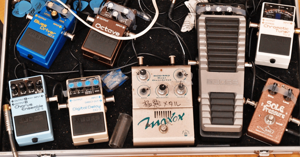 最強のエフェクター打線を組む｜グレッチ兄さん