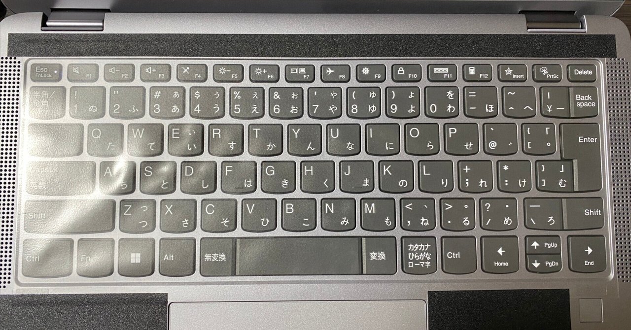 IdeaPad Flex 5 Gen 8 キーボード周りの機能 レビュー｜MtOjiisan