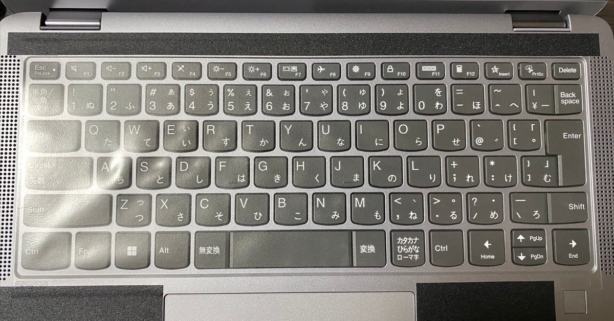 IdeaPad Flex 5 Gen 8 キーボード周りの機能 レビュー｜MtOjiisan
