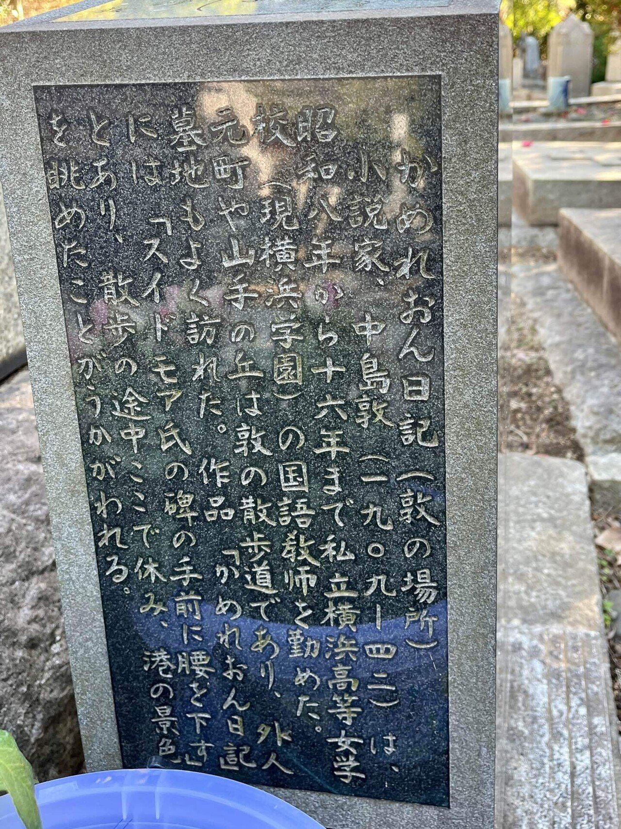 文学館コラボに行ってきた｜ものあし@文スト考察