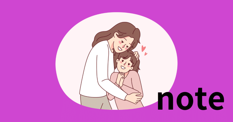 【子育て】【読書】ママの幸福度があがる4つの要素とは？