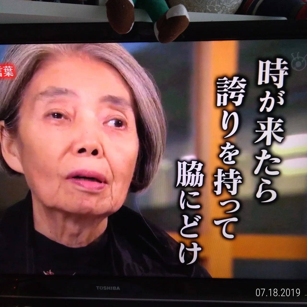 樹木希林さん 大好きです 樹木希林さんのことば おごらず 人と比べず 面白がって平気に生きればいい 本当に凄いな 本橋 賢一 Note