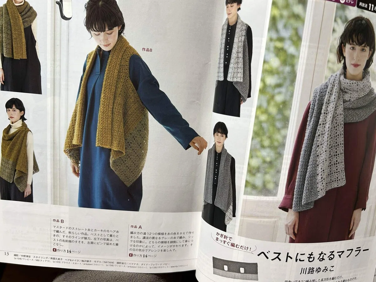 のりまき様専用出品】ハンドメイドマフラー 珍しい