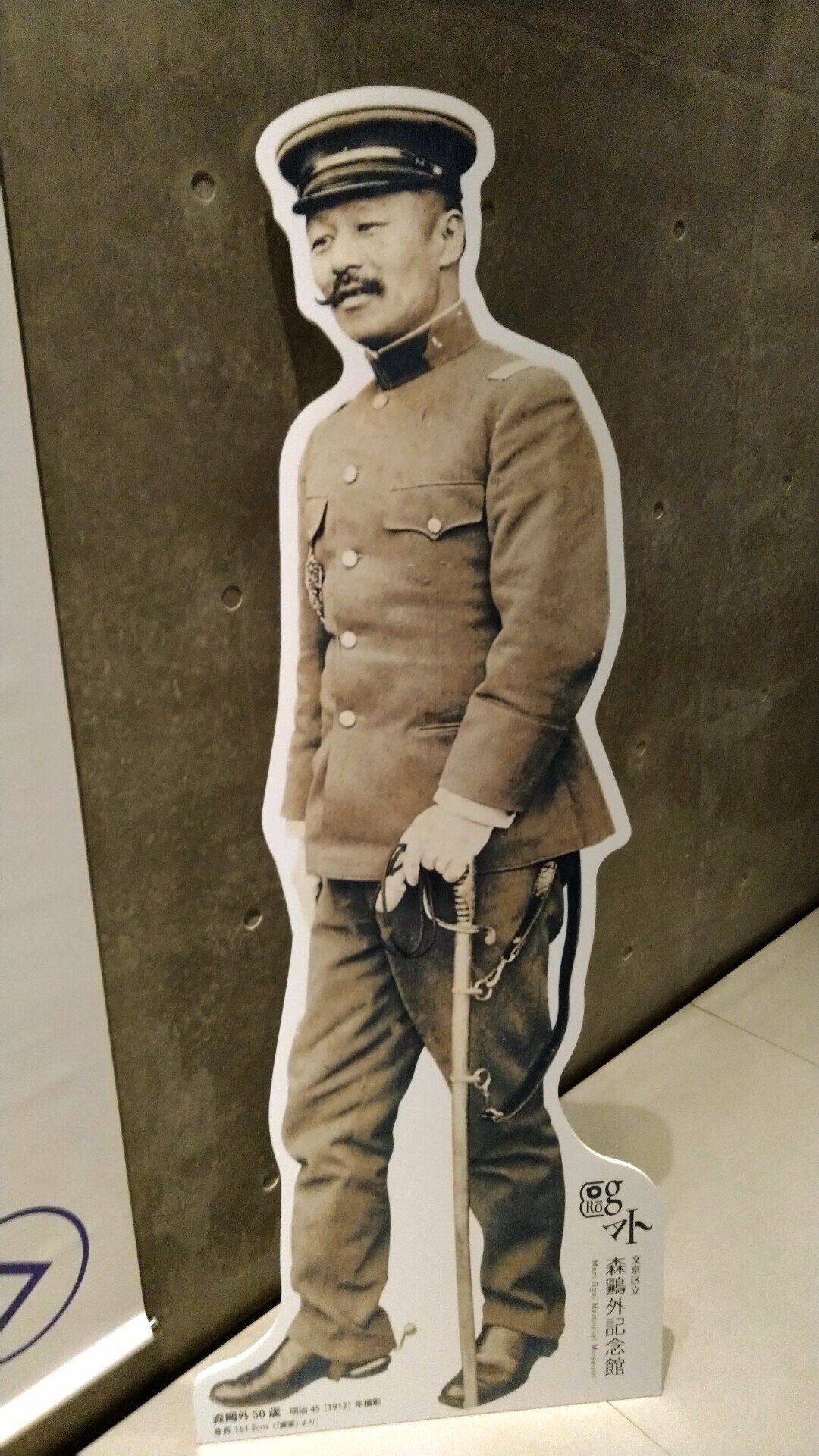 日露戦争軍医用軍帽
