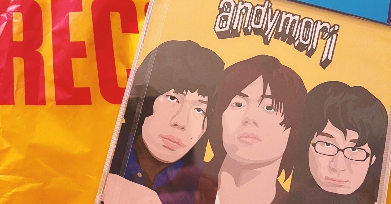 Friday Flyday (andymori前身バンド収録) Row Hoo Man | レコード現物届いちゃって、09/08発売 1st Album