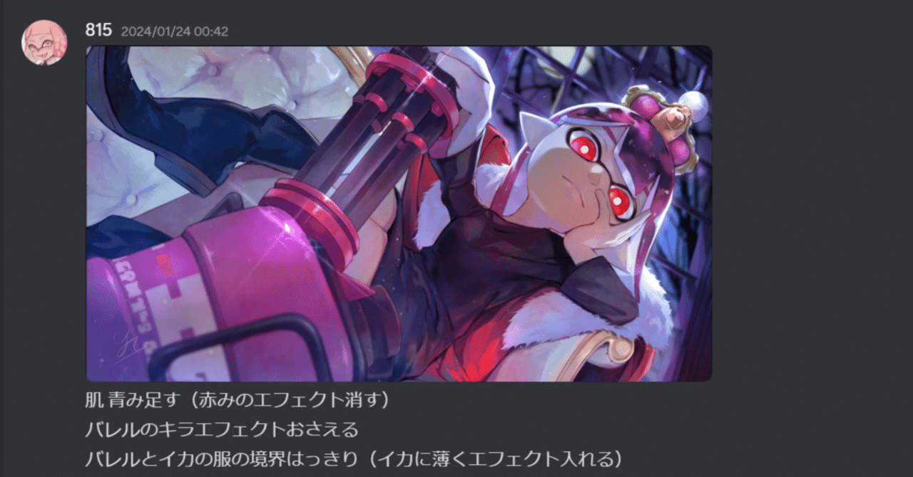 一人Slackから一人Discordに移行した｜ヤマギシチヒロ