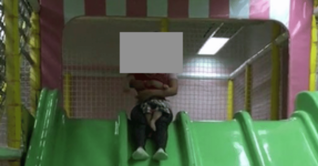 みてね 家族アルバムアプリ の1秒動画を見たら私の存在がメイドより薄い っていうかほぼ空気だった話 康 淳姫 かん すに マレーシア Note みてね 家族アルバムアプリ の1秒動画を見たら私の存在がメイドより薄い っていうかほぼ空気だった話 康 淳姫 かん すに マレーシア Note