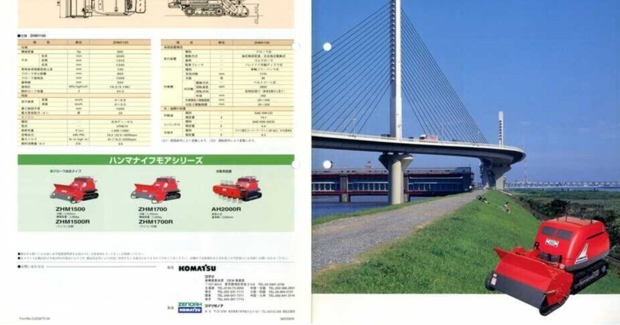 楽天市場】チョモランマ8848の通販