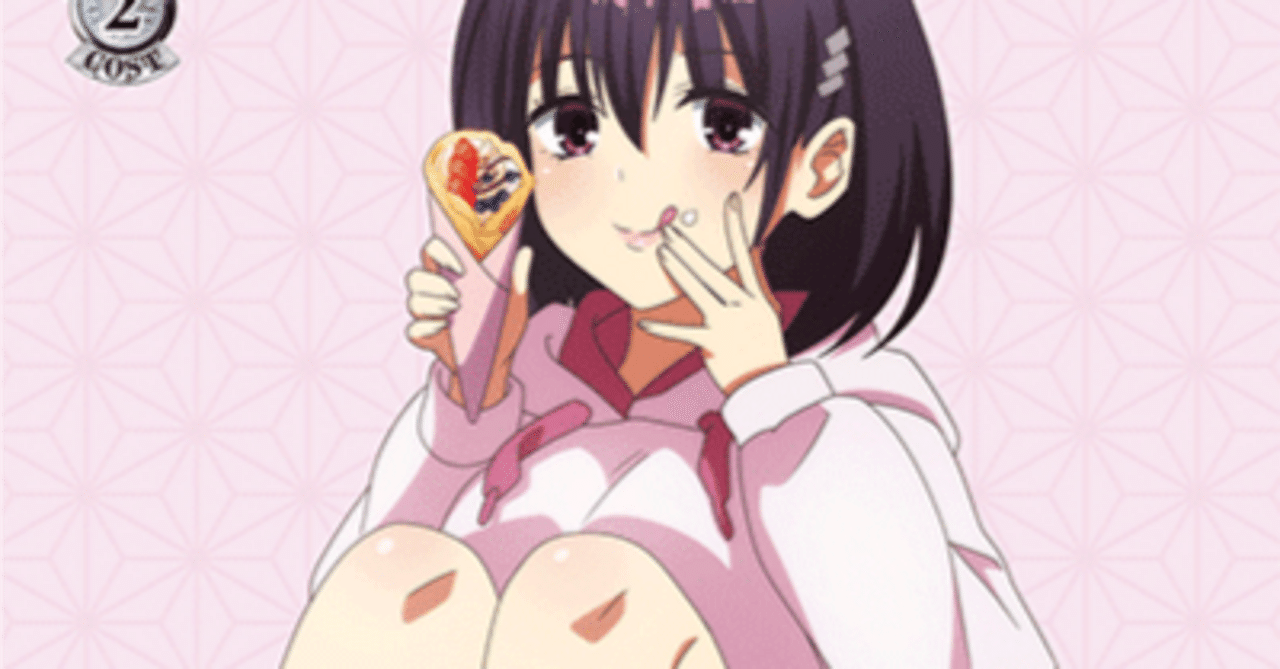 あやかしトライアングル　デッキ　ハイレート あやかしトライアングル デッキ ハイレート