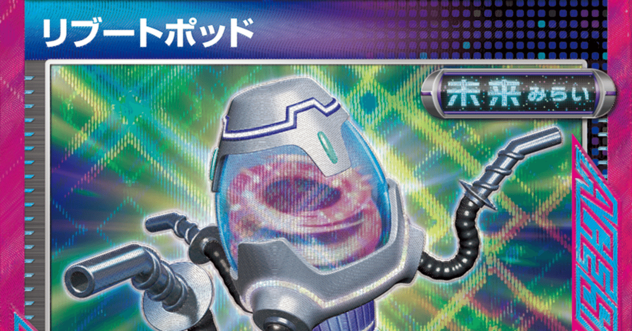 まじのまじ】改訂版 未来バレットは楽しい｜トモヒロ